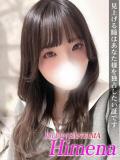 ひめな ジュリアングループ三多摩店（立川/デリヘル）