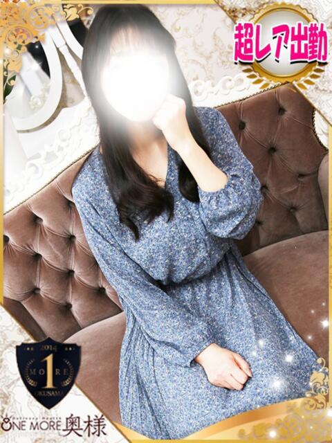 ゆな One More 奥様　池袋店（人妻デリヘル）