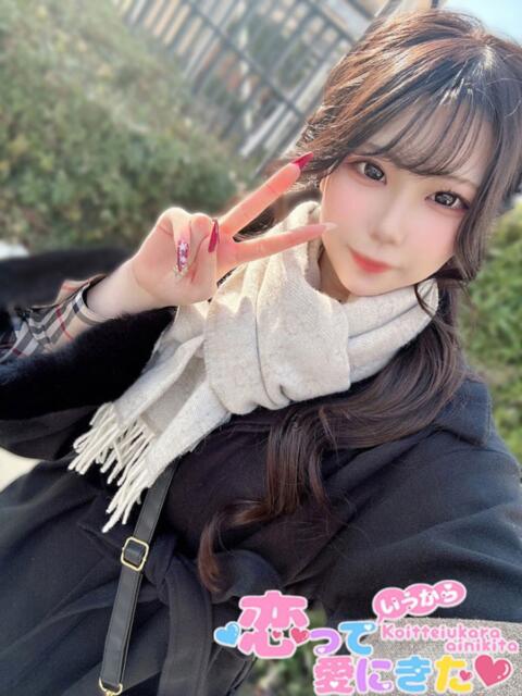 なぎ 恋っていうから愛にきた　恋愛オナクラ（オナクラ）