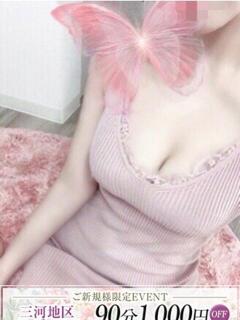 ねね Ange Spa(アンジュスパ)（三河安城/メンズエステ）