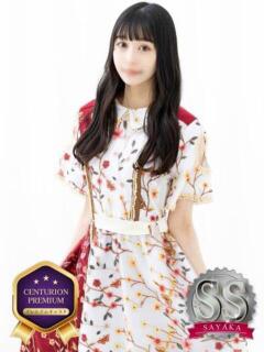 Berry/ベリー　centu STYLISH BACH（金津園/ソープ）