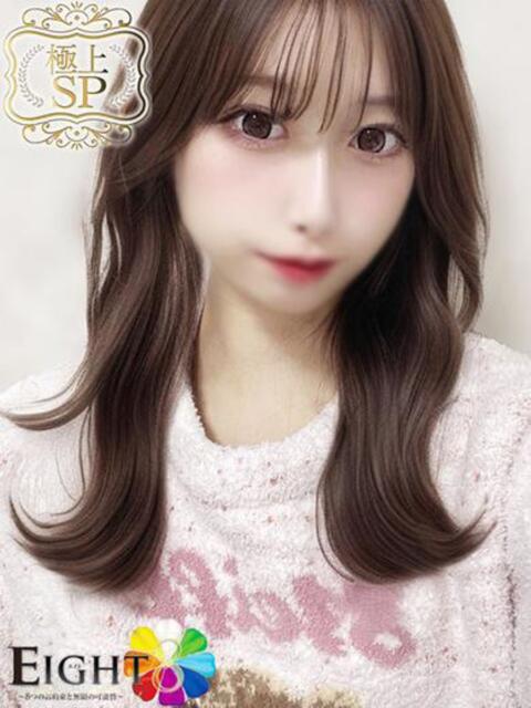 あいる（極上SPコース対応） EIGHT（エイト）～8つのお約束と無限の可能性～（ソープランド）
