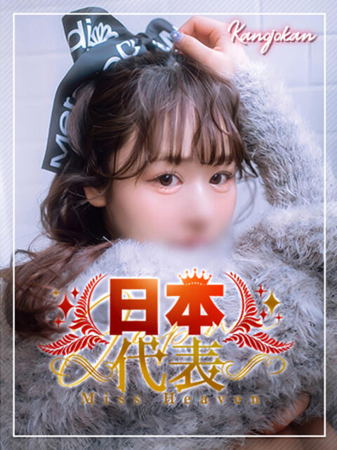 まき 素人系イメージSOAP彼女感大宮館（ソープランド）