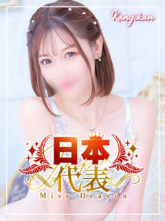 さら 素人系イメージSOAP彼女感大宮館（大宮/ソープ）