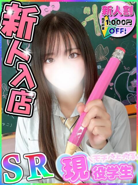 みおり 新宿ハンドメイド（手コキ・オナクラ）