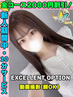 鶯谷店なのはな サティアンまーと（池袋/デリヘル）