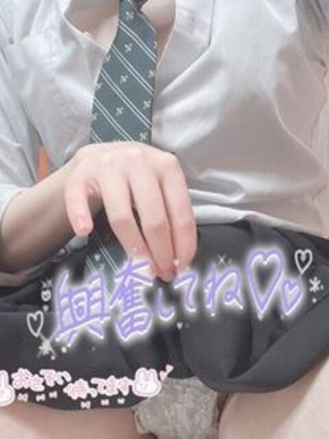 あめり 新宿ハンドメイド（手コキ・オナクラ）