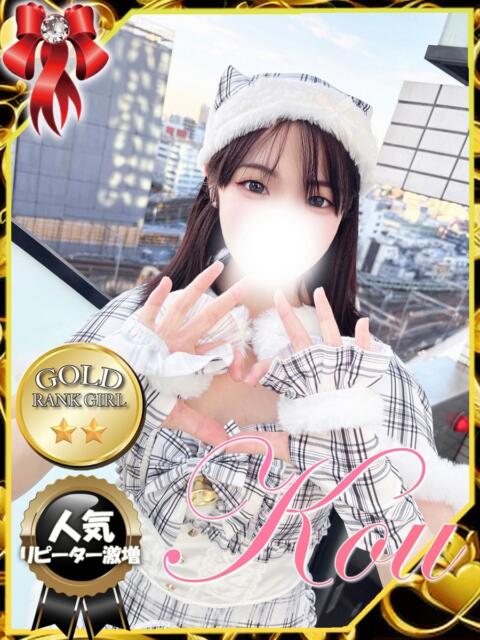 こう 大久保ハンドメイド（派遣型オナクラ）