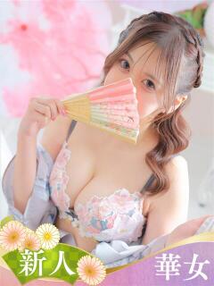 なる 華女（すすきの）（すすきの/ヘルス）