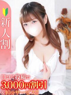 りりか★S級才色兼備丸の内OL Bell～S級美女お姉様・人妻デリヘル～（五反田/デリヘル）