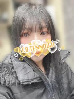 ゆり スピードエコ天王寺店（天王寺/ホテヘル）