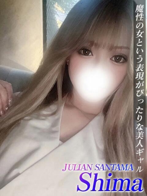 しま ジュリアングループ八王子店（デリヘル）