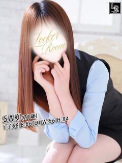 咲希(さき） Locker room 本庄、藤岡店（本庄/デリヘル）