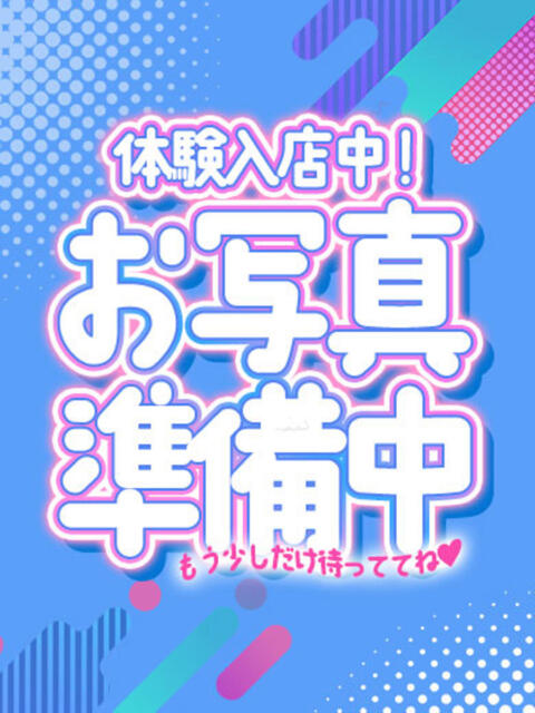 体験入店 パイレーツ（セクキャバ）