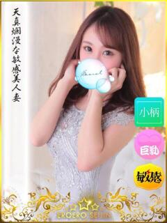 ありさ やまとなでしこ 豊橋店～人妻エロエロ星人～（豊橋/デリヘル）