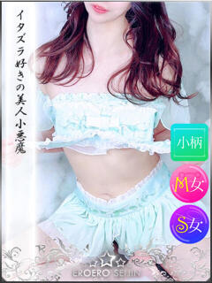 はずき やまとなでしこ 豊橋店～人妻エロエロ星人～（豊橋/デリヘル）