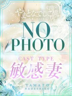 りいは やまとなでしこ 豊橋店～人妻エロエロ星人～（豊橋/デリヘル）