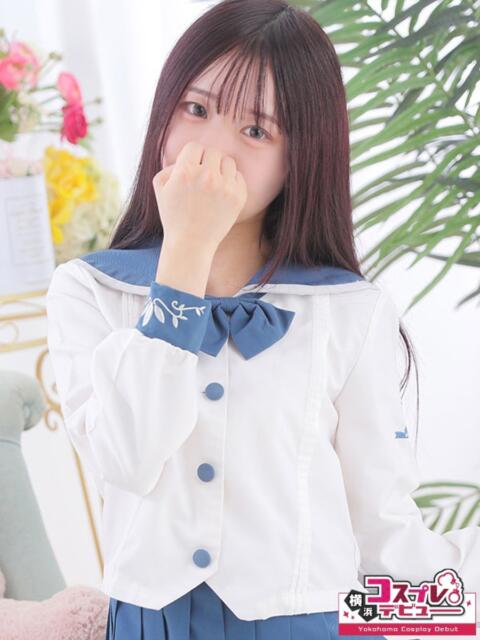 ひなみ 横浜コスプレデビュー（シンデレラグループ）（デリヘル）