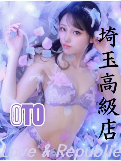 オト Love＆Republic（ラブ＆リパブリック）（デリヘル）
