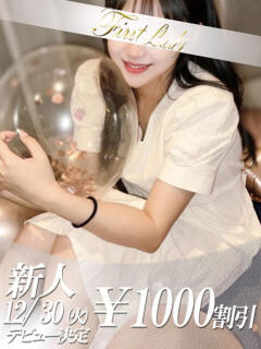 かおり 吉原ファーストレディ（吉原/ソープ）