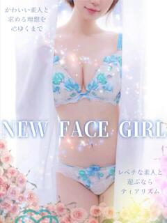 青山 なぎ ティアリズム代官山（渋谷/デリヘル）