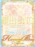 ひめ（現役モデル×プレミア！ ハニービー（Honey Bee）（熊谷/デリヘル）