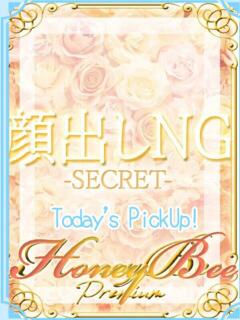 ひめ（現役モデル×プレミア！ ハニービー（Honey Bee）（熊谷/デリヘル）