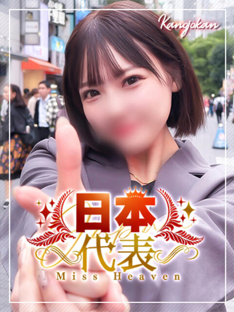 りほ 素人系イメージSOAP彼女感大宮館（ソープランド）