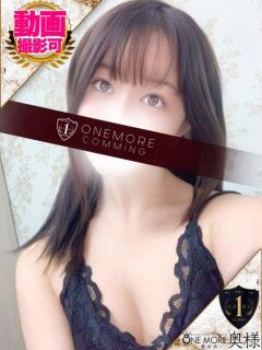 ひかり One More 奥様 鶯谷店（鶯谷/デリヘル）