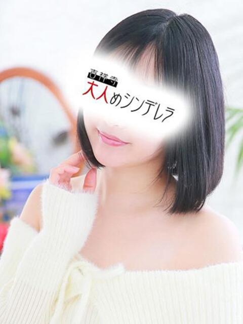 のの 吉祥寺大人めシンデレラ（シンデレラグループ）（ホテヘル＆デリヘル）