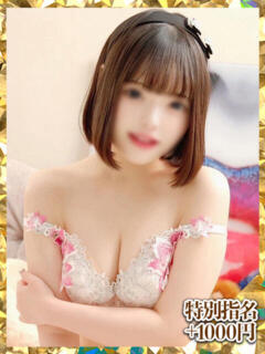 七海 ウルトラグレイス24（新大久保/デリヘル）