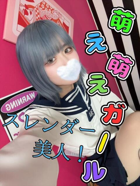 ひさき おねだり！ココナッツ（出張型アロマエステ＆ヘルス）