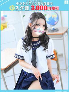 まいか【FG系列】 フィーリングin横浜（関内/デリヘル）