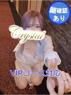 せら 石和クリスタル（石和温泉/ソープ）