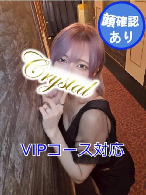 せら 石和クリスタル（ソープランド）