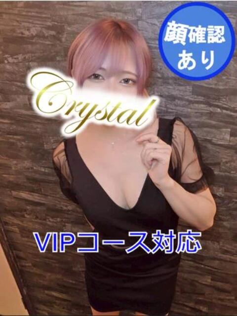 せら 石和クリスタル（ソープランド）