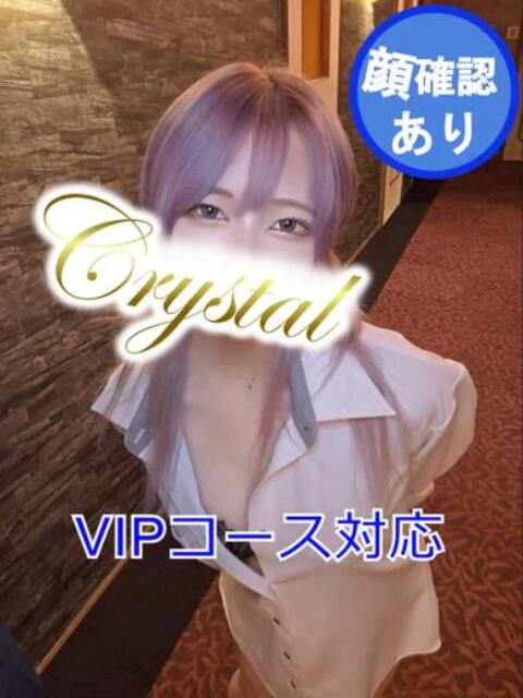 せら 石和クリスタル（ソープランド）