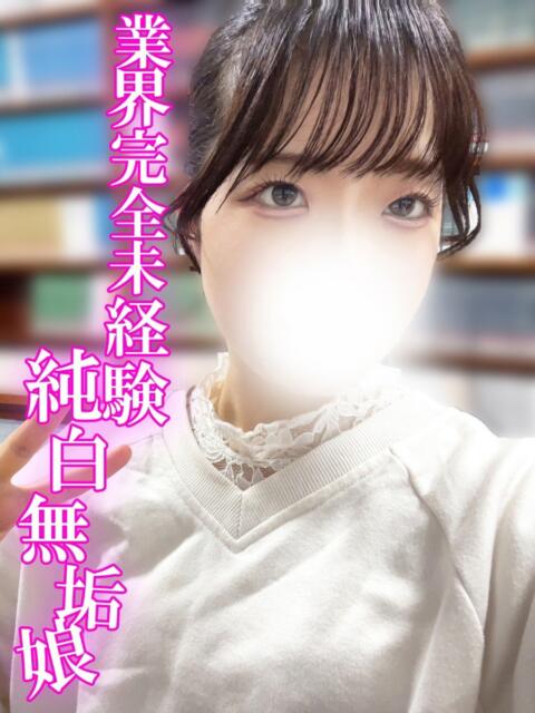 白崎なづな 渋谷とある風俗店♡やりすぎコレクション（デリヘル）