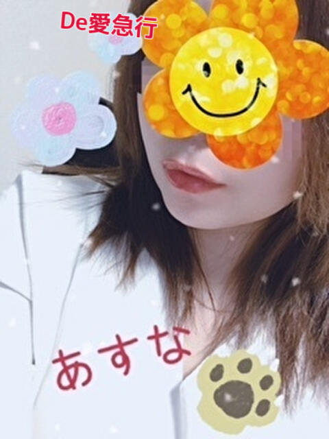 日代 あすな De愛急行 栗東インター店（待ち合わせ＆デリヘル）