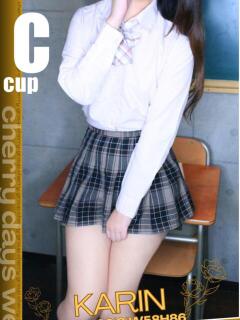 かりん CHERRY DAYS WEST(チェリーデイズウエスト)（池袋/おっパブ・セクキャバ）