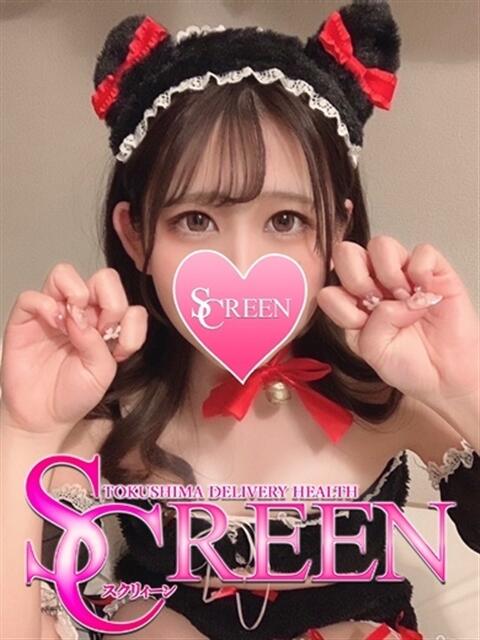 ケイ SCREEN(スクリーン)（デリヘル）