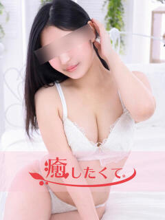 前田ちはる 癒したくて成田店～日本人アロマ性感～（成田/デリヘル）