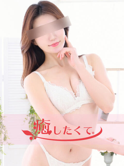 白川りえ 癒したくて成田店～日本人アロマ性感～（派遣アロマエステ）