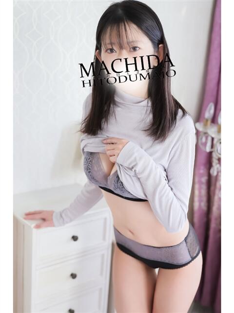 ゆきな 町田人妻城（人妻路上待ち合わせデリヘル）