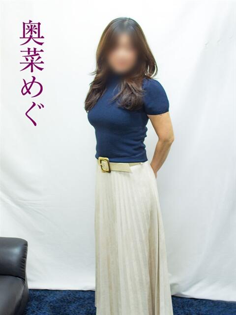 奥菜めぐ 五十路マダムエクスプレス横浜店（カサブランカグループ）（熟女デリヘル）