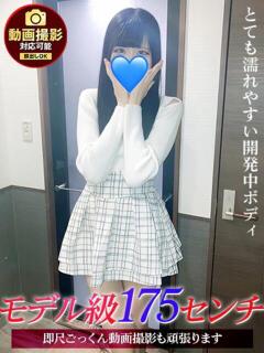 なの ジュリアングループ三多摩店（立川/デリヘル）