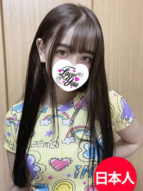 さくらんぼ LOVEYOU（出張エステ）