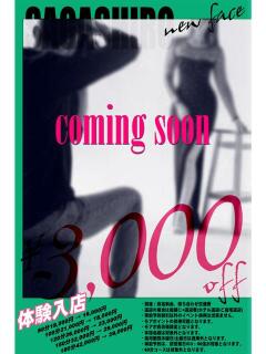 綾乃(あやの) 相模原人妻城（相模原/デリヘル）