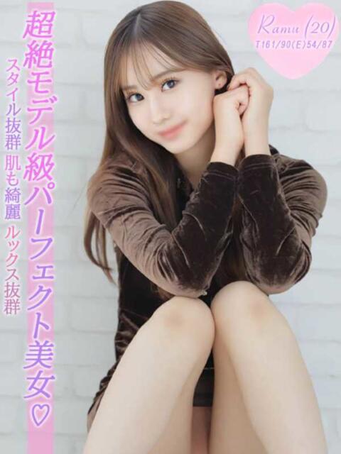 らむ Charme（シャルム）（デリヘル）