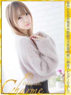 あげは Charme（シャルム）（立川/デリヘル）